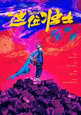 年轻的兄弟姐妹5
